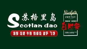 合作客户 合作客户