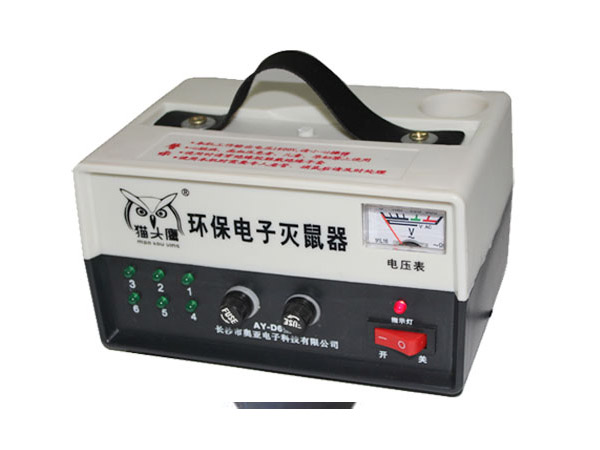 猫头鹰环保电子灭鼠器,湖南湘慧环境管理科技有限公司,株洲灭鼠公司,株洲灭老鼠,株洲灭害公司,株洲杀虫公司,株洲灭蟑螂公司,株洲灭四害,疫情长沙环境消杀公司,株洲环境消毒公司,长沙灭鼠公司